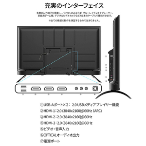 JAPANNEXT 43型4K対応液晶ディスプレイ ブラック JN-V43UHDR-U-H5-イメージ7