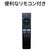 JAPANNEXT 43型4K対応液晶ディスプレイ ブラック JN-V43UHDR-U-H5-イメージ10