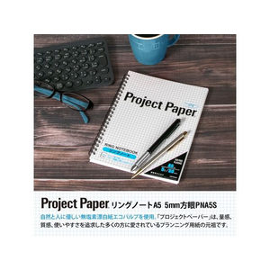 オキナ プロジェクトリングノート A5 F882200-PNA5S-イメージ2