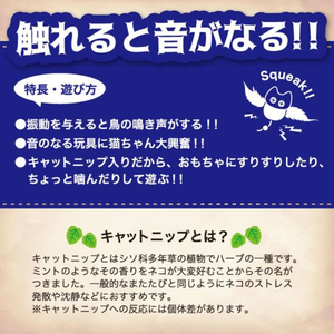 スーパーキャット スチームパンク サウンドコウモリ FC929PV-STP-06-イメージ2