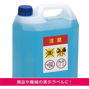 ヒサゴ 屋外用ラベル 油面・粗い面対応 A4 4面 角丸 10シート FC844YM-KLPAB3033S-イメージ5