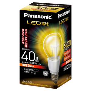 パナソニック LED電球 E26口金 全光束485lm(5.4W一般電球タイプ) 電球色相当 LDA5LCW パナソニック LED電球 E26口金 全光束485lm(5.4W一般電球タイプ) 電球色相当 LDA5LCW