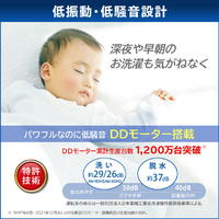 東芝 AW-8DH3(W) 8.0kg全自動洗濯機 ZABOON グランホワイト 東芝 AW-8DH3(W) 8.0kg全自動洗濯機 ZABOON グランホワイト