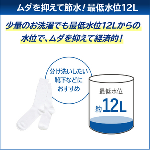 東芝 8．0kg全自動洗濯機 ZABOON グランホワイト AW-8DH3(W)-イメージ9