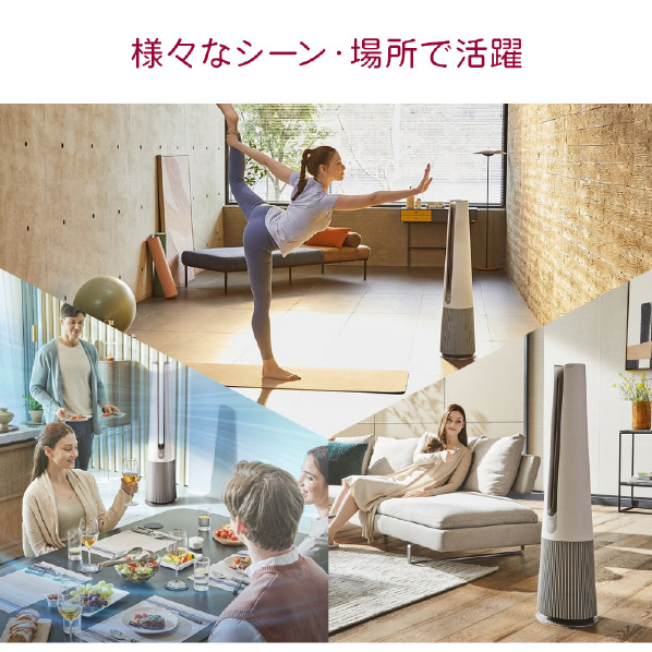 LGエレクトロニクス 温風・送風機能付き 3in1空気清浄機 ベージュ FS157PBP0 ターボ
