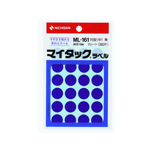 ニチバン マイタックラベル円型青 直径16mm24片*15シート F801368-ML-1614-イメージ1