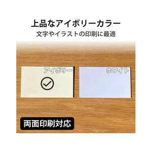 エレコム 名刺用紙 マイクロミシン 250枚 アイボリー FC08962-MT-JMN1IVZ-イメージ4