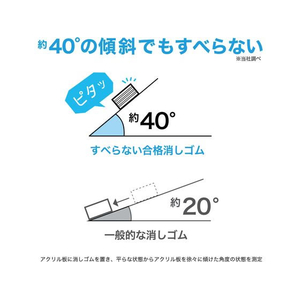 クツワ すべらない合格消しゴム FC353ST-RE051-イメージ10