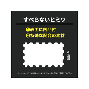 クツワ すべらない合格消しゴム FC353ST-RE051-イメージ6