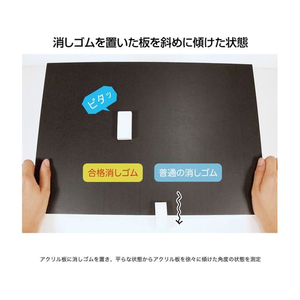 クツワ すべらない合格消しゴム FC353ST-RE051-イメージ7