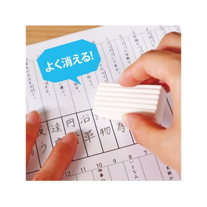 クツワ すべらない合格消しゴム FC353ST-RE051-イメージ8