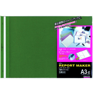 コクヨ レポートメーカー A3ヨコ 50枚収容 緑 5冊 F805107-ｾﾎ-53G-イメージ1