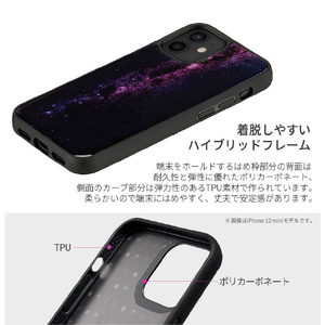 ikins iPhone 14 Pro用天然貝ケース Milky way I23597I14P-イメージ5