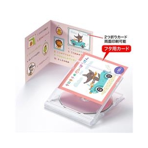 サンワサプライ インクジェットCD・DVDケースカード（見開き・つやなしマット） JP-IND2N-イメージ2