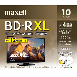 マクセル 録画用100GB(3層) 2～4倍速対応 BD-R XL ブルーレイディスク 10枚入り ホワイトレーベル BRV100WPE.10S-イメージ1
