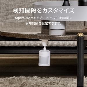 Aqara 人感センサー P1 Aqara MSS02-イメージ11