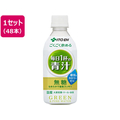 伊藤園 ごくごく飲める 毎日1杯の青汁350g×48本 FC93071