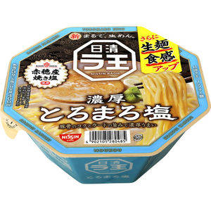 日清食品 日清ラ王 とろまろ塩 FCF286N-イメージ1