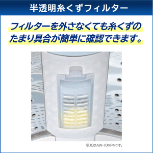 東芝 8．0kg洗濯乾燥機 ZABOON グランホワイト AW-8VH4(W)-イメージ13