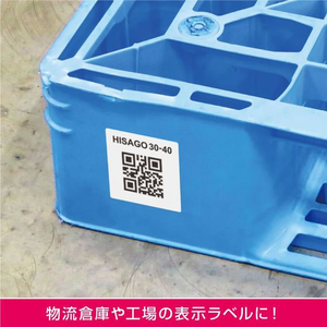 ヒサゴ 屋外用ラベル 油面・粗い面 A4 正方形12面角丸10シート FC845YM-KLPAB3040S-イメージ5