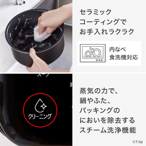 ティファール ラクラ・クッカー電気圧力鍋 アイボリー CY380AJ0-イメージ11