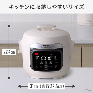ティファール ラクラ・クッカー電気圧力鍋 アイボリー CY380AJ0-イメージ12