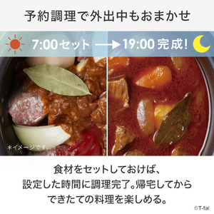 ティファール ラクラ・クッカー電気圧力鍋 アイボリー CY380AJ0-イメージ8