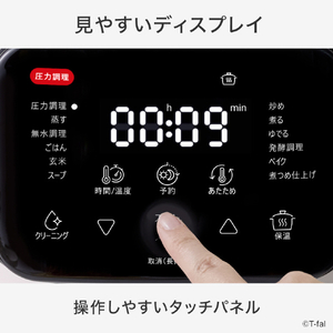 ティファール ラクラ・クッカー電気圧力鍋 アイボリー CY380AJ0-イメージ9
