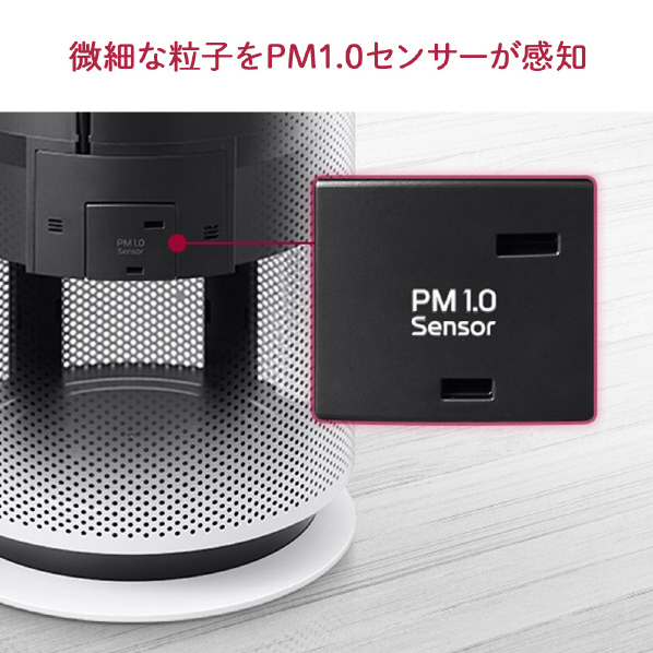 LGエレクトロニクス 空気清浄機 PuriCarePetHit ホワイト AS607HWT0 当社自動モード比較 9%除去 LG ThinQ