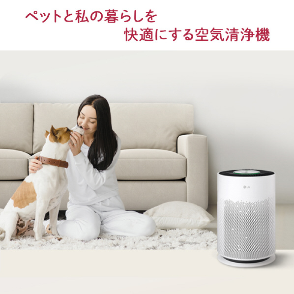 LGエレクトロニクス 空気清浄機 PuriCarePetHit ホワイト AS607HWT0 当社自動モード比較 9%除去 LG ThinQ