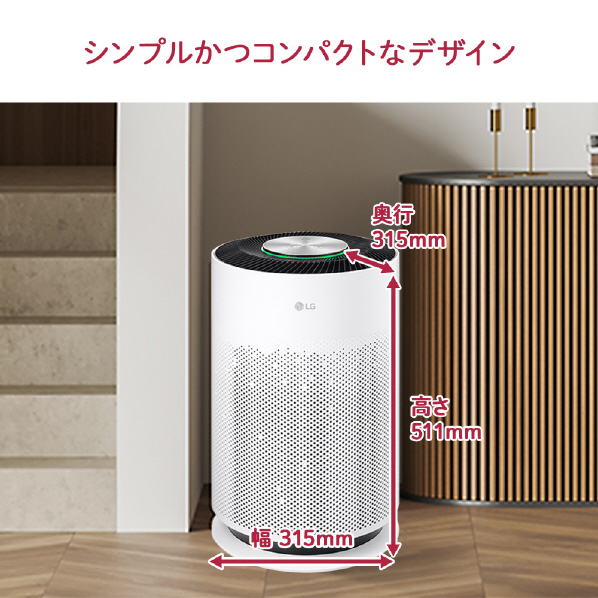 LGエレクトロニクス 空気清浄機 PuriCarePetHit ホワイト AS607HWT0 当社自動モード比較 9%除去 LG ThinQ