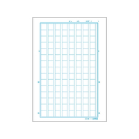 エディオンネットショップ オキナ F0479gd11 パリオノート 漢字練習 1字 ふくろう エディオンネットショップ オキナ F0479gd11 パリオノート 漢字練習 1字 ふくろう