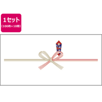 タカ印 のし紙 祝 京 豆判7号 100枚×10冊 FC61292-2-17