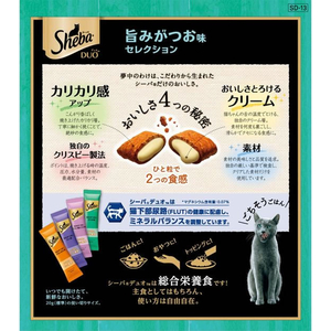 マースジャパン シーバ デュオ 旨みがつお味セレクション 200g FC094NA-イメージ2