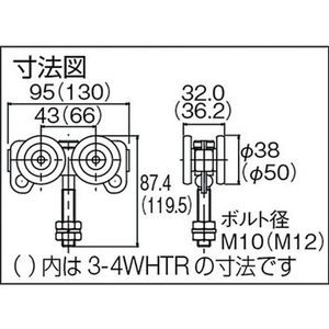 ダイケン 2号ドアハンガー用トロリー複車 FC946EW-2753057-イメージ6