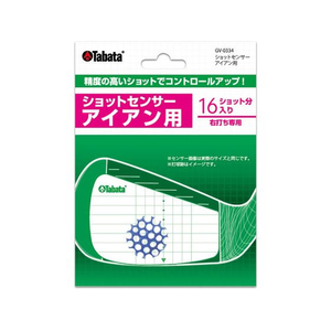 タバタ ショットセンサー アイアン用 FCE339S-GV0334-イメージ1