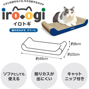 ドギーマン irotogi 猫の爪みがき すてーじ FCJ048K-イメージ3