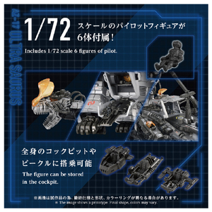 タカラトミー AZ-17 ウルトラザウルス AZ17ｳﾙﾄﾗｻﾞｳﾙｽ-イメージ10