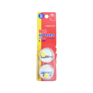 コクヨ 強力カラーマグネット 40mm径 2個入 黄 10パック FC03241-ﾏｸ-T40NY-イメージ1