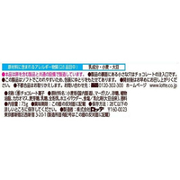 NEC - パイの実 Amazon.co.jp: ロッテ パイの実 140粒 業務用 大容量 ビッグ