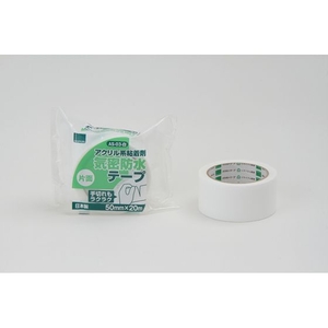 オカモト アクリル気密防水テープAS-03 白 片面タイプ 50mm 白5020 FC605GF-1357923-イメージ2