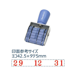 シヤチハタ エルゴグリップ 欧文トビ日付 明朝体 3号 FCJ668J-NFB-3M-イメージ2