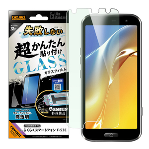 レイアウト らくらくスマートフォン F-53E用Like standard ガラスフィルム ブルーライトカット 光沢 失敗しない 超かんたん貼り付け キット付き 硬度10H RT-FRS24FK/SMG-イメージ1