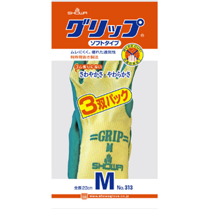 ＳＨＯＷＡ 天然ゴム背抜き手袋　ＮＯ３１３グリップ（ソフトタイプ）　３双入り　グリーン　Ｍサイズ NO313-MGN-イメージ7