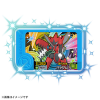 タカラトミーアーツ ﾎﾟｹﾓﾝﾌﾚﾝﾀﾞﾄﾚｼﾞﾔ-ｾﾂﾄ3ﾒｶﾞ ポケットモンスター