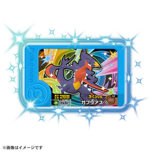 タカラトミーアーツ ポケットモンスター ポケモンフレンダ トレジャーポケモンセット3 ～メガシンカマスターセット～ ﾎﾟｹﾓﾝﾌﾚﾝﾀﾞﾄﾚｼﾞﾔ-ｾﾂﾄ3ﾒｶﾞ-イメージ10