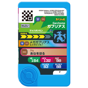 タカラトミーアーツ ポケットモンスター ポケモンフレンダ トレジャーポケモンセット3 ～メガシンカマスターセット～ ﾎﾟｹﾓﾝﾌﾚﾝﾀﾞﾄﾚｼﾞﾔ-ｾﾂﾄ3ﾒｶﾞ-イメージ3