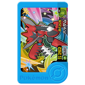 タカラトミーアーツ ポケットモンスター ポケモンフレンダ トレジャーポケモンセット3 ～メガシンカマスターセット～ ﾎﾟｹﾓﾝﾌﾚﾝﾀﾞﾄﾚｼﾞﾔ-ｾﾂﾄ3ﾒｶﾞ-イメージ6