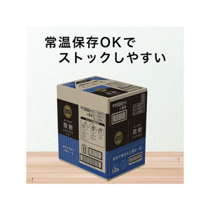 伊藤園 TULLY’S COFFEE 微糖 1L×6本 FCC6454-イメージ3