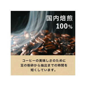 伊藤園 TULLY’S COFFEE 微糖 1L×6本 FCC6454-イメージ5